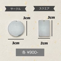 -PLATE ~¥900  - 刻印