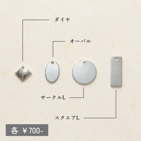 -Mini PLATE② ~¥700 - 刻印