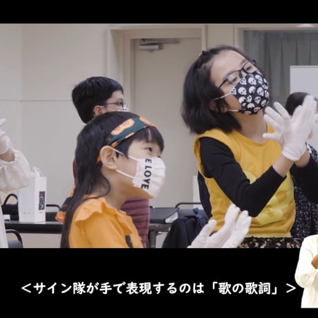 【DVD】ホワイトハンドコーラスNIPPON　Freude！よろこびのうた