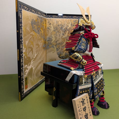 武久寛宗作京製鎧飾り