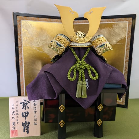 京都桂甫作安藤人形店
