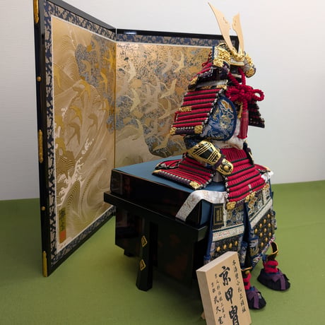 武久寛宗作京製鎧飾り