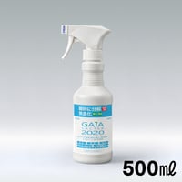 ガイアラクテア：ゴミ箱＆トイレ用スプレー 500ml［単品］