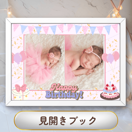 誕生日飾り付け | STORES