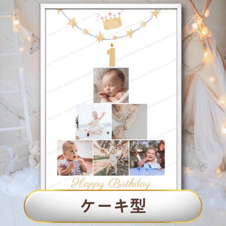 フォトパネル | STORES