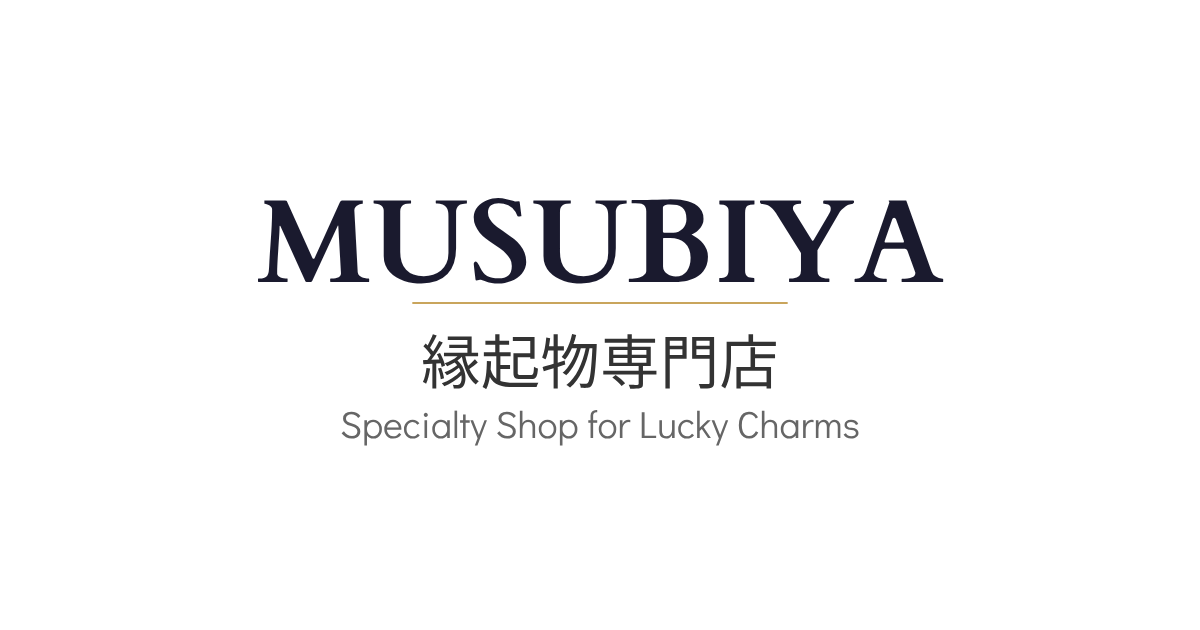 MUSUBIYA