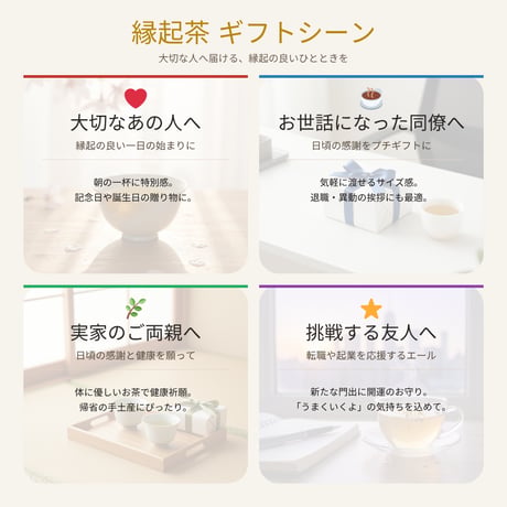 金運招福茶 Tパック5包×4g ブレンド(コーン、玄米など)