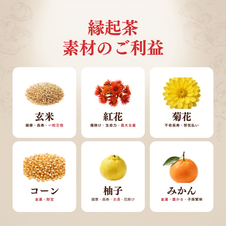 【ショップ開設記念】(送料無料)幸運を呼び込む3種セット｜ブレンド(コーン、玄米など)