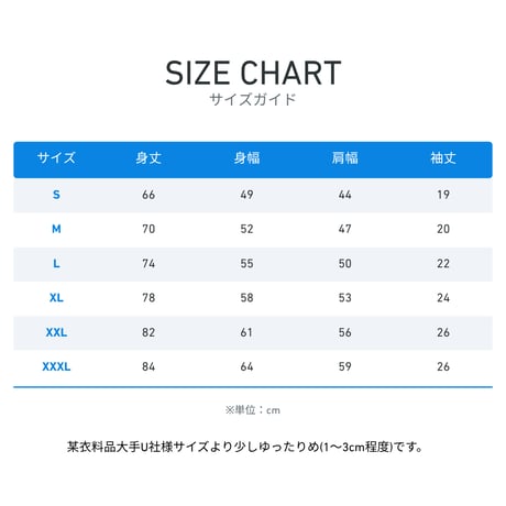 金運招福Tシャツ