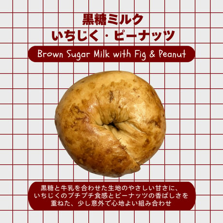 ベーグル | STORES