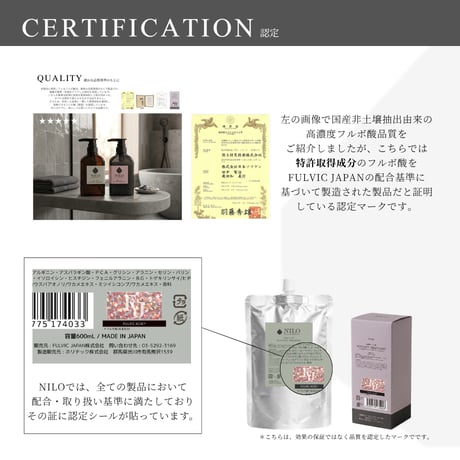 【定期便】高濃度フルボ酸 ACTIVATE SHAMPOO 300mL