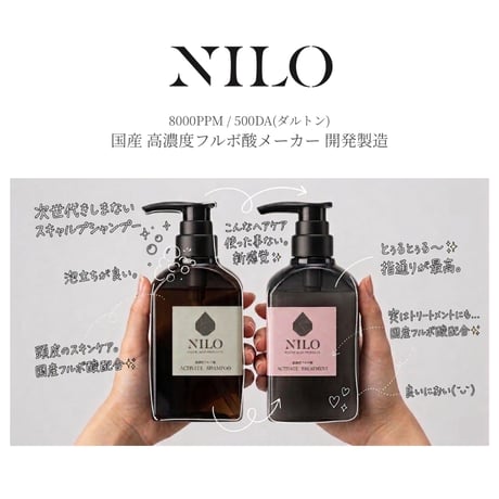 高濃度フルボ酸 ACTIVATE SHAMPOO 300mL