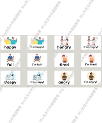 【Let's Try 1】気分単語カード（イラスト/単語と文章/小文字）