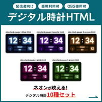 【OBS】配信者向け 時間表示ができるデジタル時計（日付・曜日・月・アナログ時計付き）
