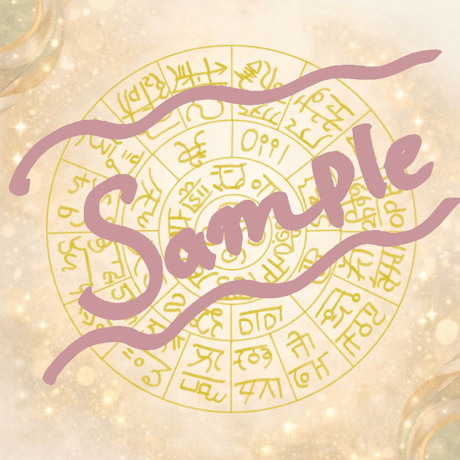 フトマニ図 | STORES