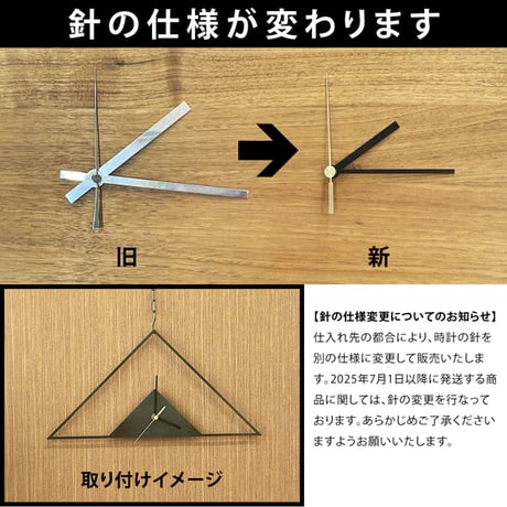 GRAVIRoN Hang｜鉄製ひっ掛け時計・壁掛け時計｜酸洗鉄