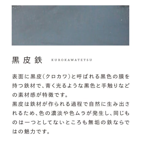 GRAVIRoN Hang TRIANGLE｜鉄製ひっ掛け時計・壁掛け時計｜黒皮鉄