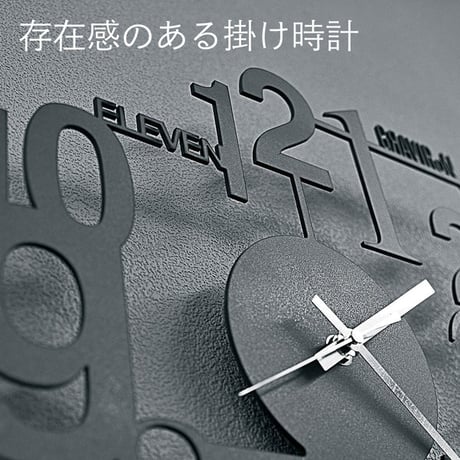 GRAVIRoN Anomaly Wall Clock｜鉄製掛け時計・壁掛け時計｜酸洗鉄
