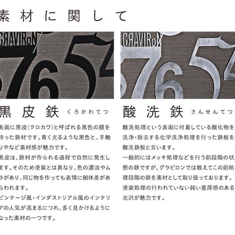 CAVE ブックエンド 黒皮鉄