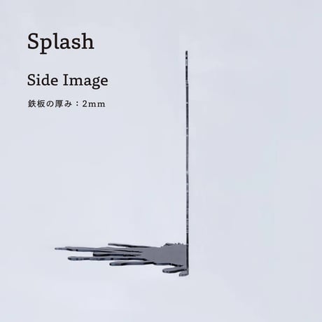 Splash 酸洗鉄 ブックエンド／アクセサリースタンド