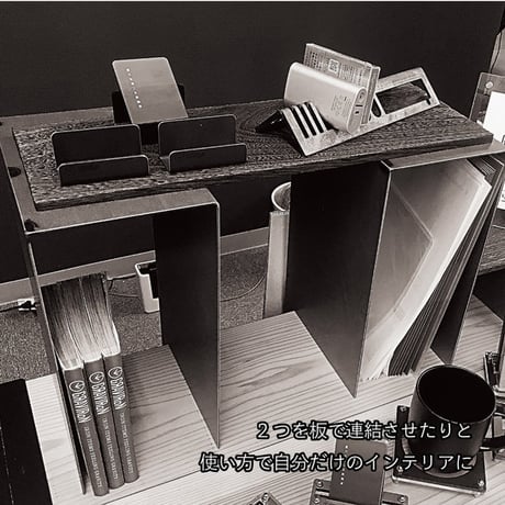 Bite+shelf デスクシェルフ 黒皮鉄