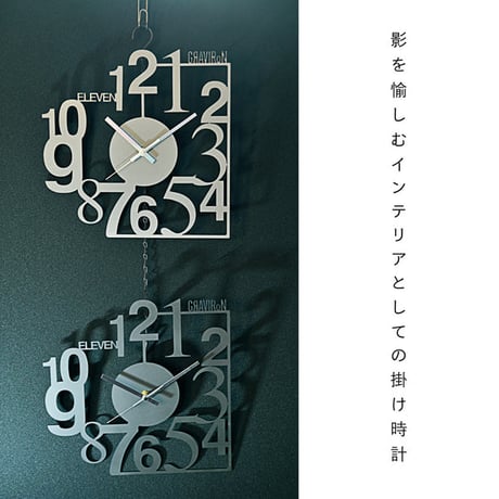 GRAVIRoN Anomaly Wall Clock｜鉄製掛け時計・壁掛け時計｜酸洗鉄