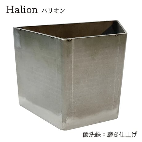 Halion（ハリオン）酸洗鉄 ブックエンド+ペンたて