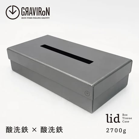 GRAVIRoN LID Box Tissue Case｜鉄製ティッシュケース・ティッシュボックス｜酸洗鉄×酸洗鉄