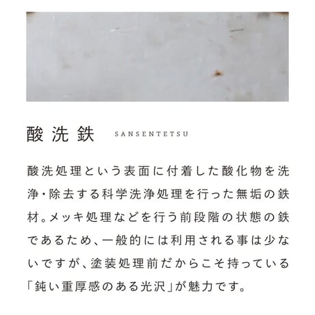 GRAVIRoN Hang｜鉄製ひっ掛け時計・壁掛け時計｜酸洗鉄