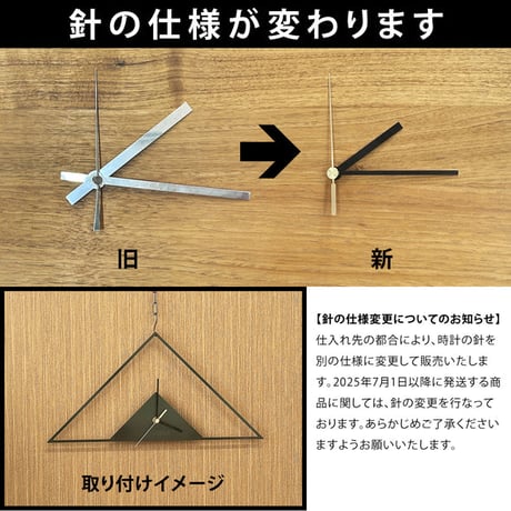 GRAVIRoN Hang TRIANGLE｜鉄製ひっ掛け時計・壁掛け時計｜黒皮鉄