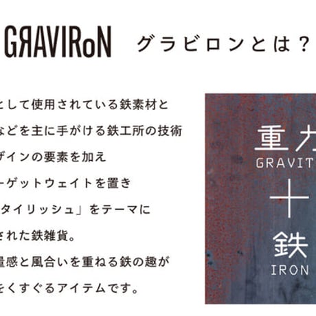 CAVE ブックエンド 黒皮鉄