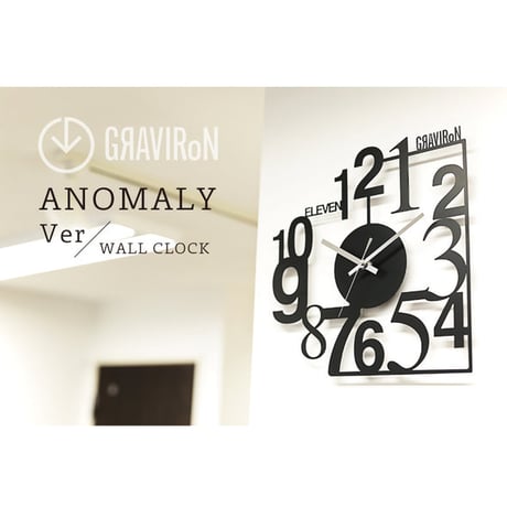 GRAVIRoN Anomaly Wall Clock｜鉄製掛け時計・壁掛け時計｜酸洗鉄