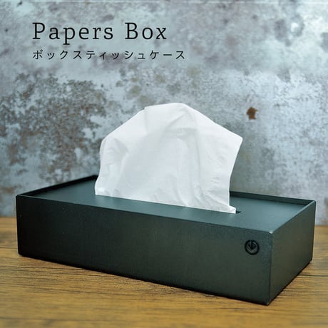 GRAVIRoN Papers Box｜鉄製ティッシュケース・ティッシュボックス｜黒皮鉄