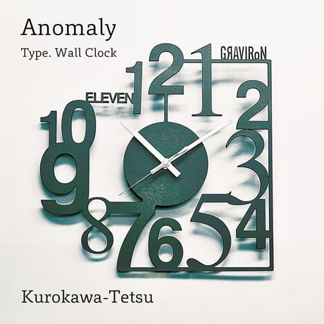 GRAVIRoN Anomaly Wall Clock｜鉄製掛け時計・壁掛け時計｜黒皮鉄
