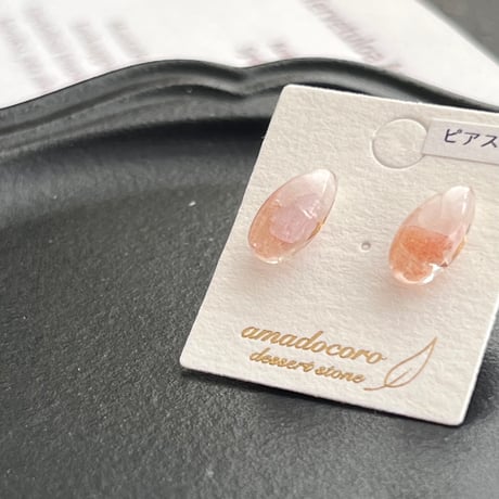 サンムーンストーン | STORES