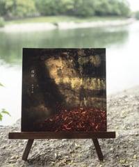 冬雨千晶 写真詩集 「残照」