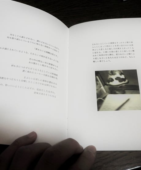 冬雨千晶 「化石の記憶」 (2018)