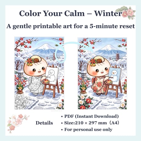 snowman | STORES