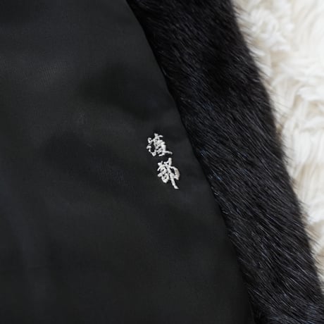 Dark Mink Coat Genuine Vintage Fur Japan