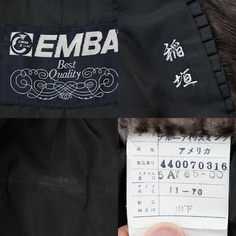 Blue Iris Mink Coat - EMBA Vintage Fur Japan