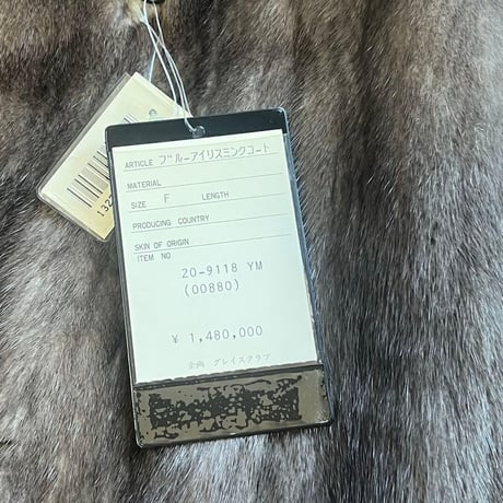 Blue Iris Mink Coat Soft Genuine Vintage Fur Japan