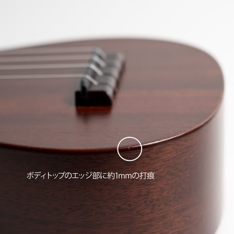 【アウトレット】CULTIVATE UKULELE D0M+（フィジーマホガニー）ソプラノウクレレ #25049