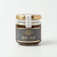 米飴レギュラー（180g）　1個−6個