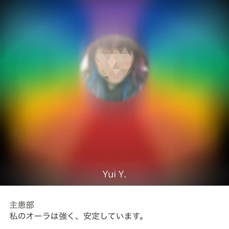 ヒーリー | STORES