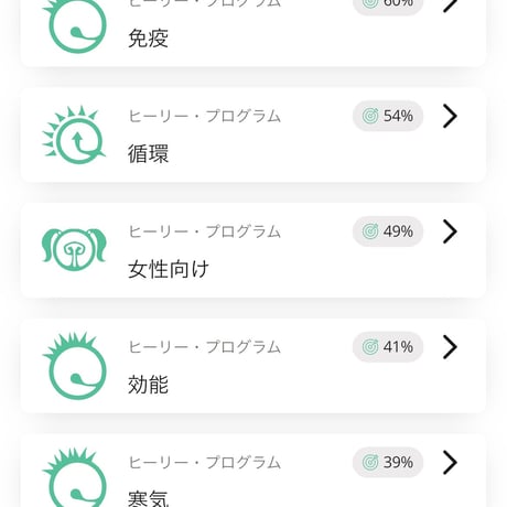 ヒーリー | STORES