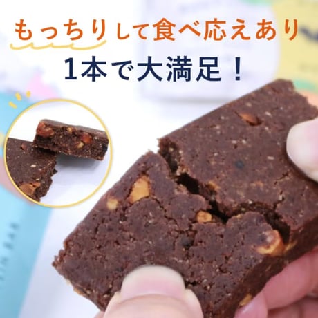 アップルシナモン【甘いものがどうしても！】クリアバー グルテンフリー ヴィーガン 無添加 砂糖類不使用 栄養バー