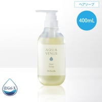 【送料無料】ヘアソープ400mL（ボトル付）