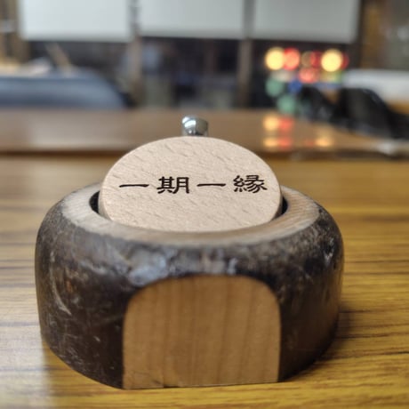 仲間の証。キーホルダー