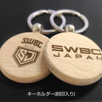 仲間の証。キーホルダー