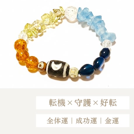 天珠 | STORES